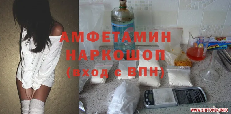 Amphetamine VHQ  магазин    Нестеров 