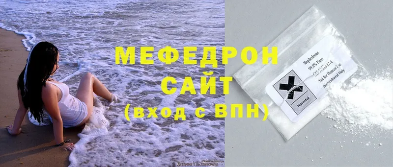 купить   Нестеров  МЯУ-МЯУ 4 MMC 